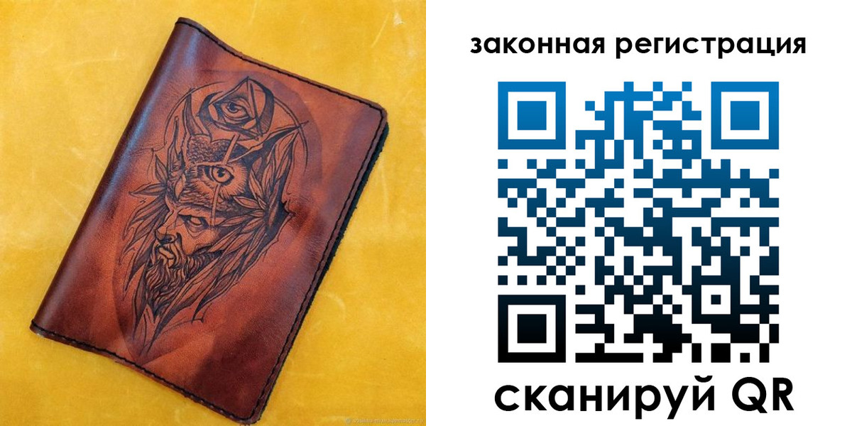 временная регистрация для школы в Горнозаводске