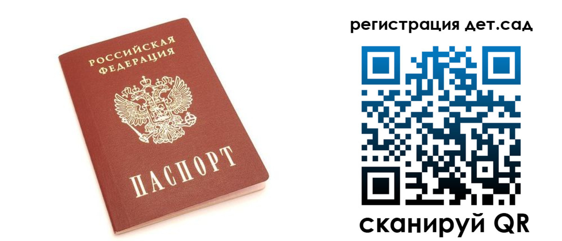 временная регистрация купить в Горнозаводске