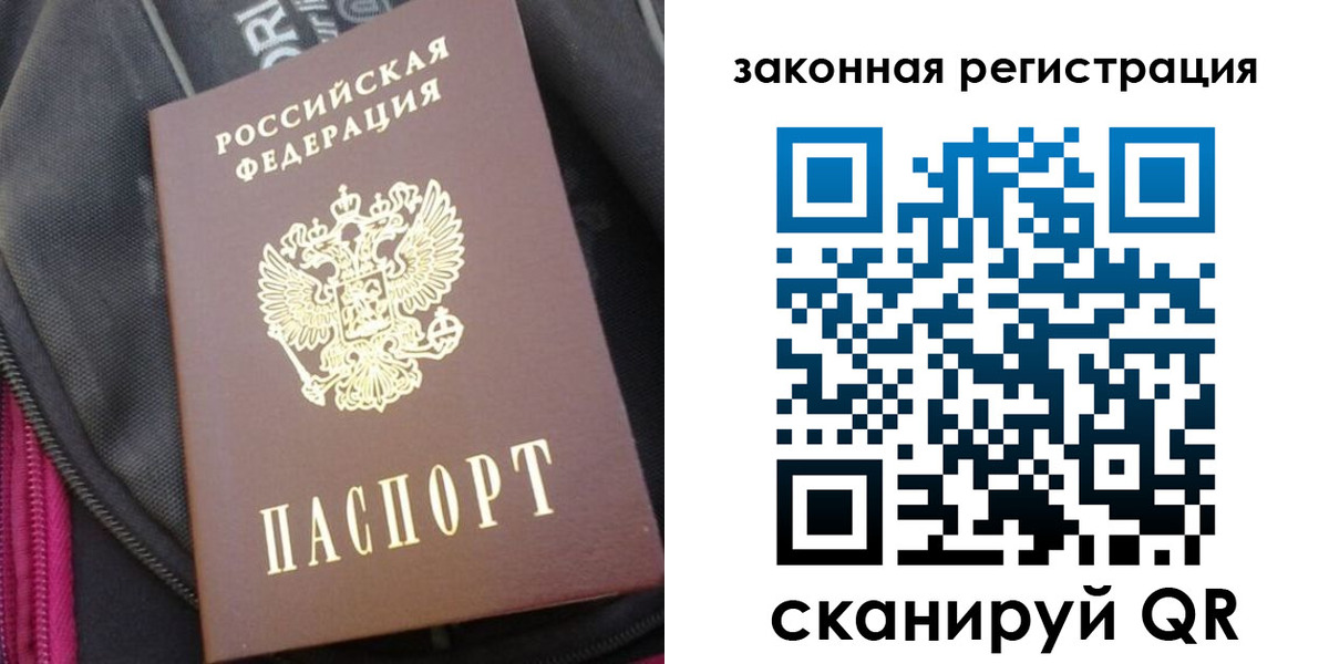 пропишу в квартире в Горнозаводске