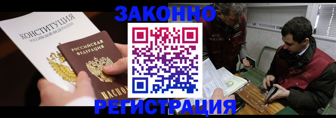 пропишу в квартире в Горнозаводске