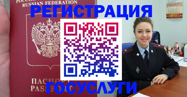 регистрация для школы в Горнозаводске