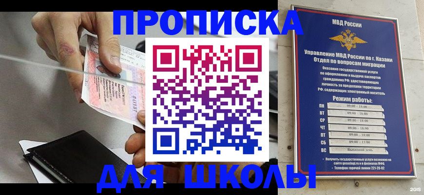 где прописаться в Горнозаводске