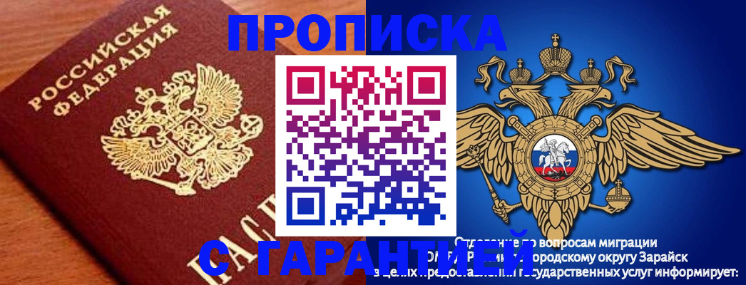 регистрация для дет. сада в Горнозаводске