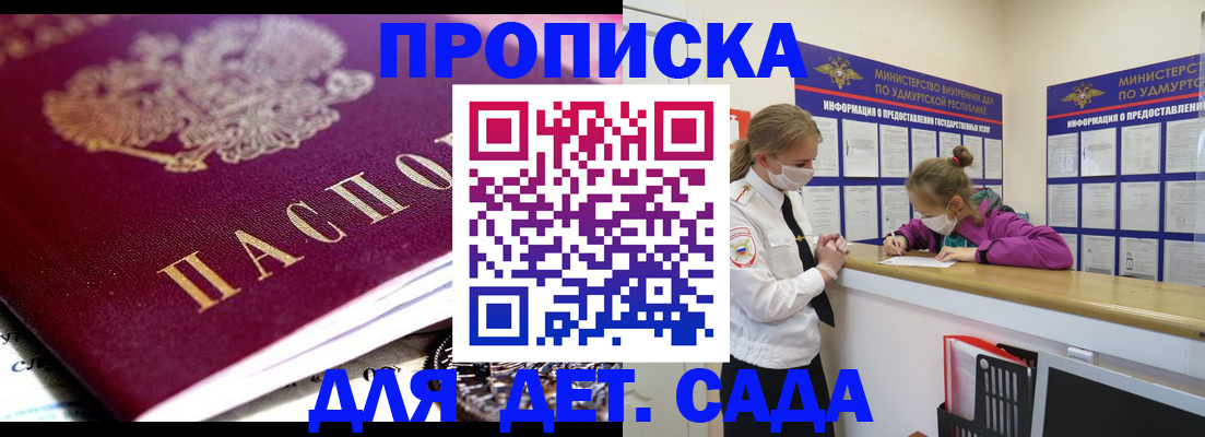найти адрес прописки в Горнозаводске